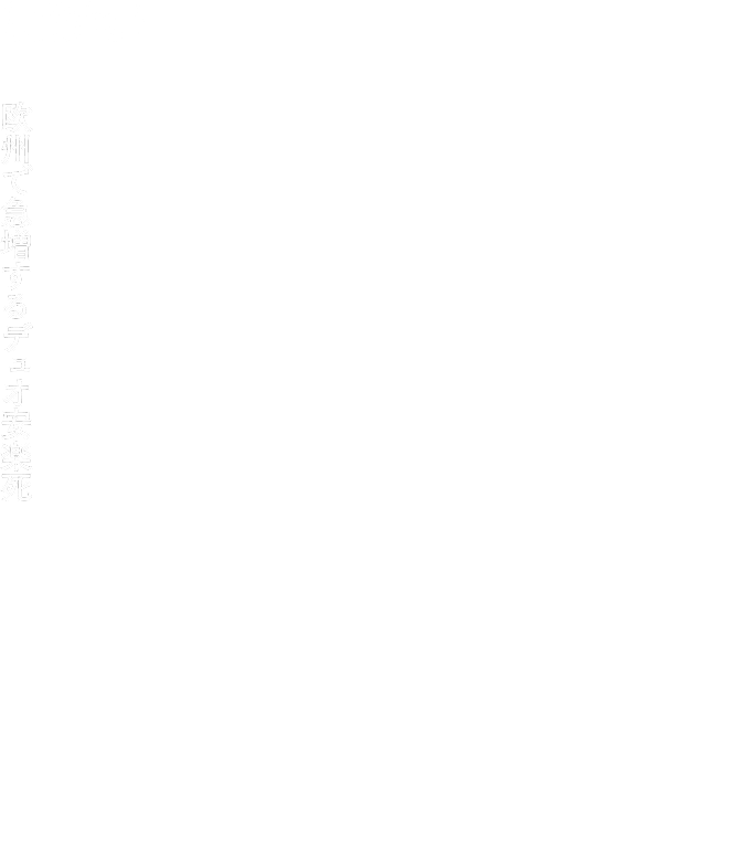 2026.2.6全国順次公開